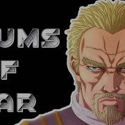 Drums Of War AMV Anime Mix Anime MV