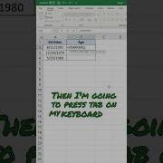 Как рассчитать возраст в Excel