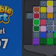 Marble Sort Level 597 Walkthrough Solution