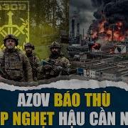 Azov Trở Lại Báo Thù Giáng đòn Sấm Sét Vào Hậu Cần Nga Tại Mariupol