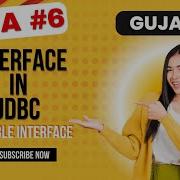 Advance Java Concepts JDBC Interfaces Part 3 JDBC Concept IN Gujarati Computer Science