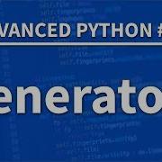 Генераторы в Python Продвинутый Python 14 Учебное пособие по программированию