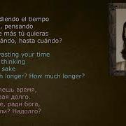 Gaby Moreno Quizás Quizás Quizás Lyrics Letras со стихами