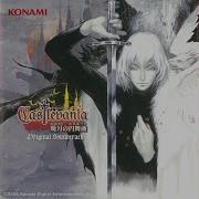Illusionary Dance Akumajo Dracula Sougetsu No Juujika