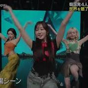 Aespa Hot Mess NTV WithMUSIC WQHD 60FPS