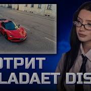 МОРФИЛИНА СМОТРИТ BUSTER BACKHAM OBLADAET DISS