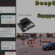 DeepStream Part 2 Coding In Python Jetson Orin NX