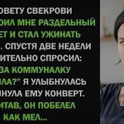 Муж устроил мне раздельный бюджет но уже через 2 недели сильно пожалел об этом