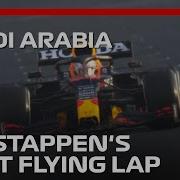 Max Verstappen S First Flying Lap 2021 Saudi Arabian Grand Prix
