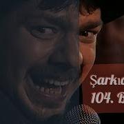 Arka Sokaklar Ali Lalesi Barda Şarkı Söylüyor 104 Bölüm