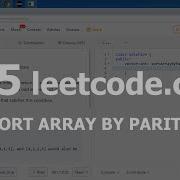 Разбор задачи 905 Leetcode Com Sort Array By Parity Решение на C