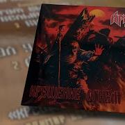 Ария Крещение огнем Переиздание 2022 Bomba Music 2LP Черный винил Что внутри