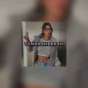 XCHO МОТ БАЛЛАДА SPEED UP BASS BOOSTED