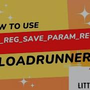 How To Use Web Reg Save Param Regexp In LoadRunner Littles Law Loadrunner Littleslaw