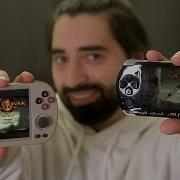 PSP или Анберник
