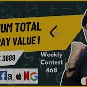 Maximum Total Subarray Value I Leetcode 3689 Weekly Contest 468