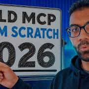 Создание MCP сервера с нуля полное руководство