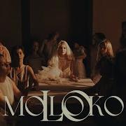 LOBODA MoLOko Премьера клипа 2020