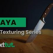 MAYA TUTORIAL Basic Texturing Series