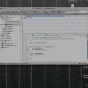 Objective C Tutorial FractionProgram Part 1