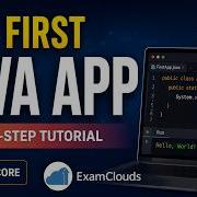 Your First Java Program Step By Step Java Tutorial For Beginners