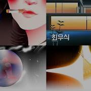 Title Sequence Animation Parasite 2019