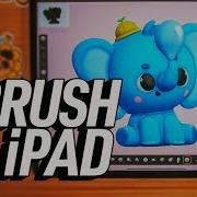 Create Your First Sculpt In ZBrush For IPad
