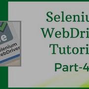 Java Training For Selenium WebDriver Selenium WebDriver Tutorial Part 4