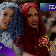 Descendants Wicked Wonderland Official Teaser Disneychannelmusic