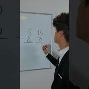 WHY I HATE MATH Shorts