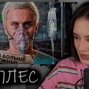 CUTIEROVER СМОТРИТ ВЫ НЕ ДЫШИТЕ КИСЛОРОДОМ от деревьев А ЧЕМ тогда ТОПЛЕС