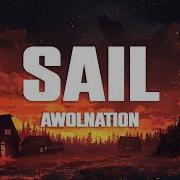 AWOLNATION Sail Lyrics