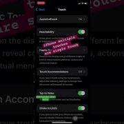 IPhone Multiple Touches As Single Touch
