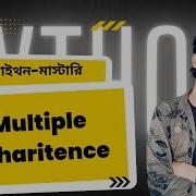 57 Multiple Inheritance In Python In Python Bangla Tutorial প ইথন ব ল ট ট র য ল