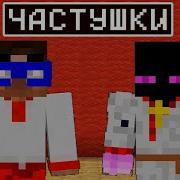 ЧАСТУШКИ Райм и Градус ТЮРЕМНЫЙ ХИТ 2025