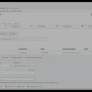 Procare Transactions Part 3