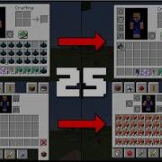 Minecraft 25 советов и подсказок по инвентарю