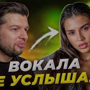ГРОЗА не ГРОЗИЛА но и вокала не ЗАВЕЗЛА Первая реакция на BEARWOLF от проф вокалиста