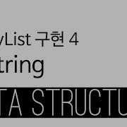 ArrayList Java Implementation 4 ToString