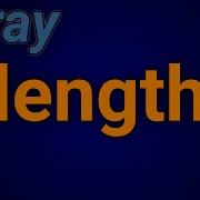 JavaScript Array Length