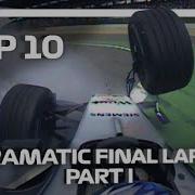 Top 10 Dramatic Final Laps In F1 Part 1