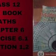 Class 12 KPK Book Maths Chapter 6 Exercise 6 1 Question 1 2