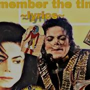 Remember The Time Michael Jackson Lyrics