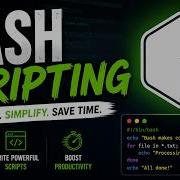9 6 Bash скриптинг пример создания резервной копии