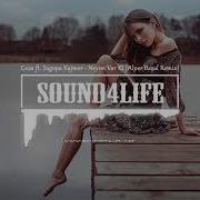 Sagopa Kajmer Feat Ceza Neyim Var Ki Sözleri İle Remix