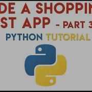 Python Code A Shopping List App Part 3 3