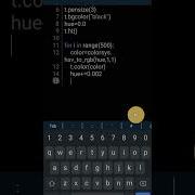 Beautiful Animation Design Using Turtle In Python Programming Shorts Youtubeshorts