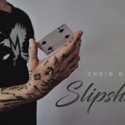 SLIPSHIFT Криса Рэмзи Дополнение к оригинальному обучению