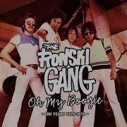 The Rollicking Good Times 2012 Remaster