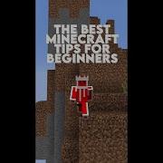 Лучшие советы по Minecraft для новичков